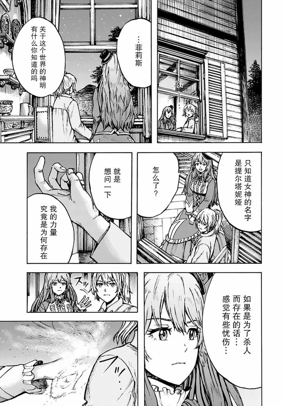 第72页