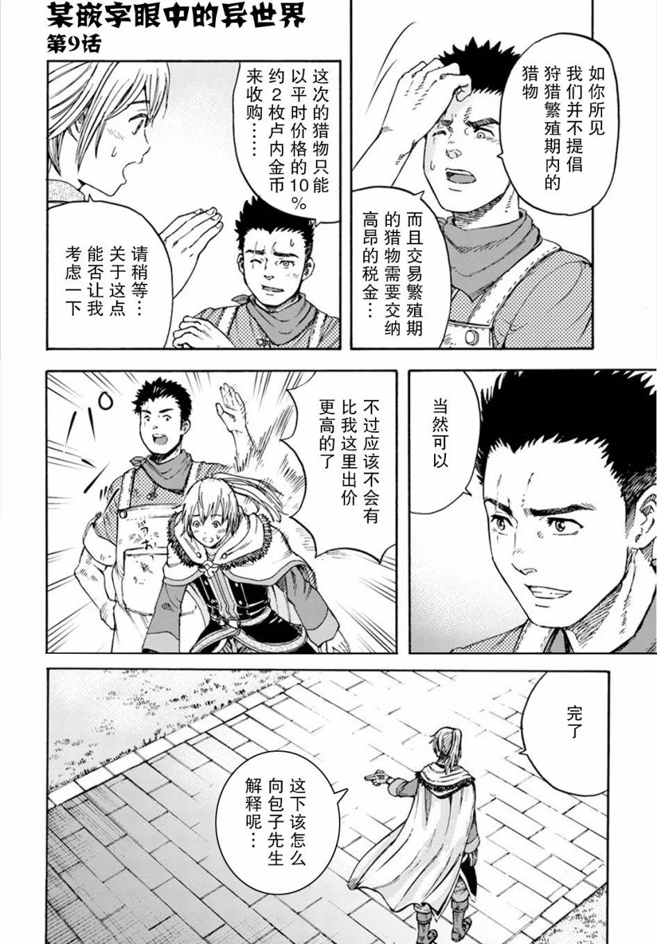 第126页