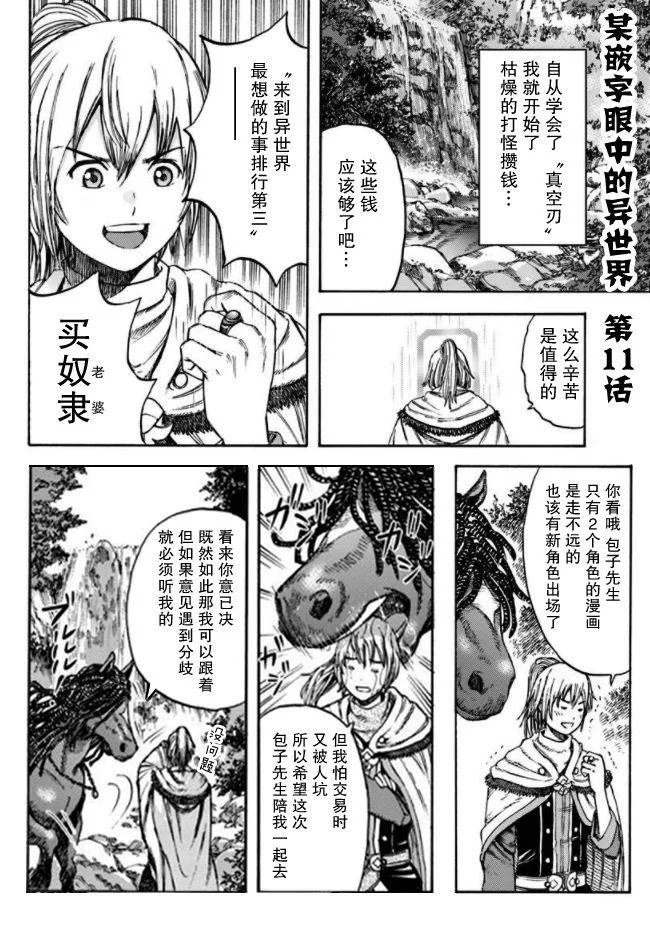 第57页