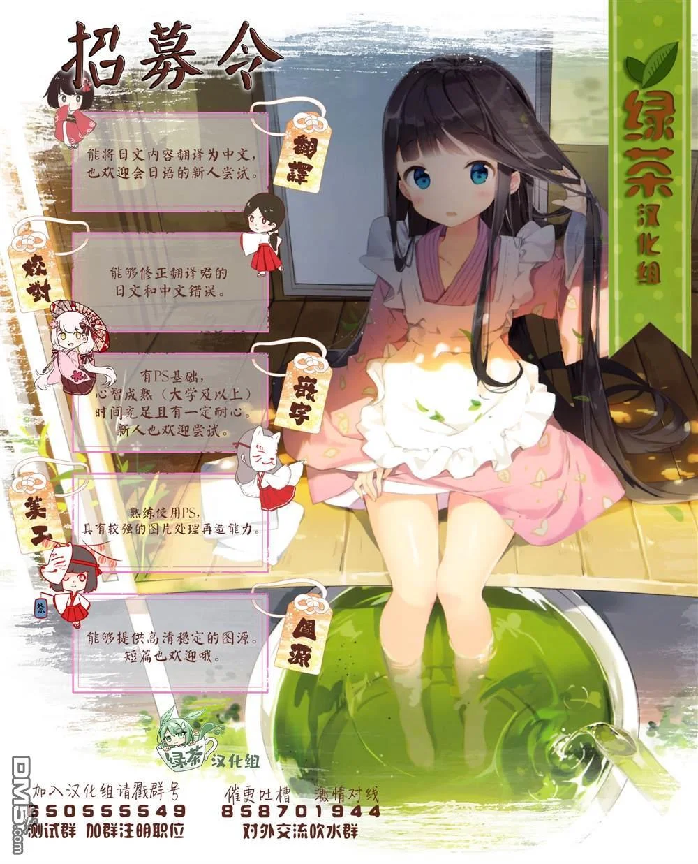 第69页