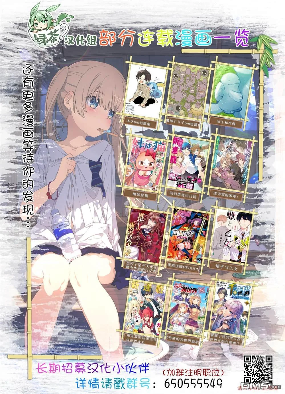 第66页