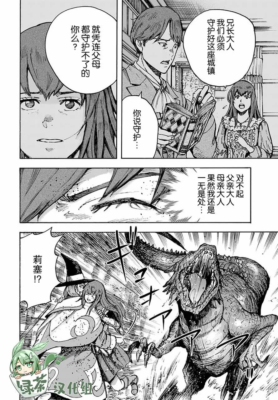 第51页