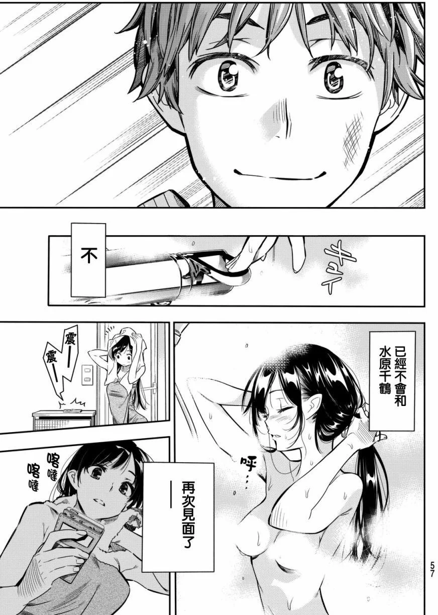 第138页