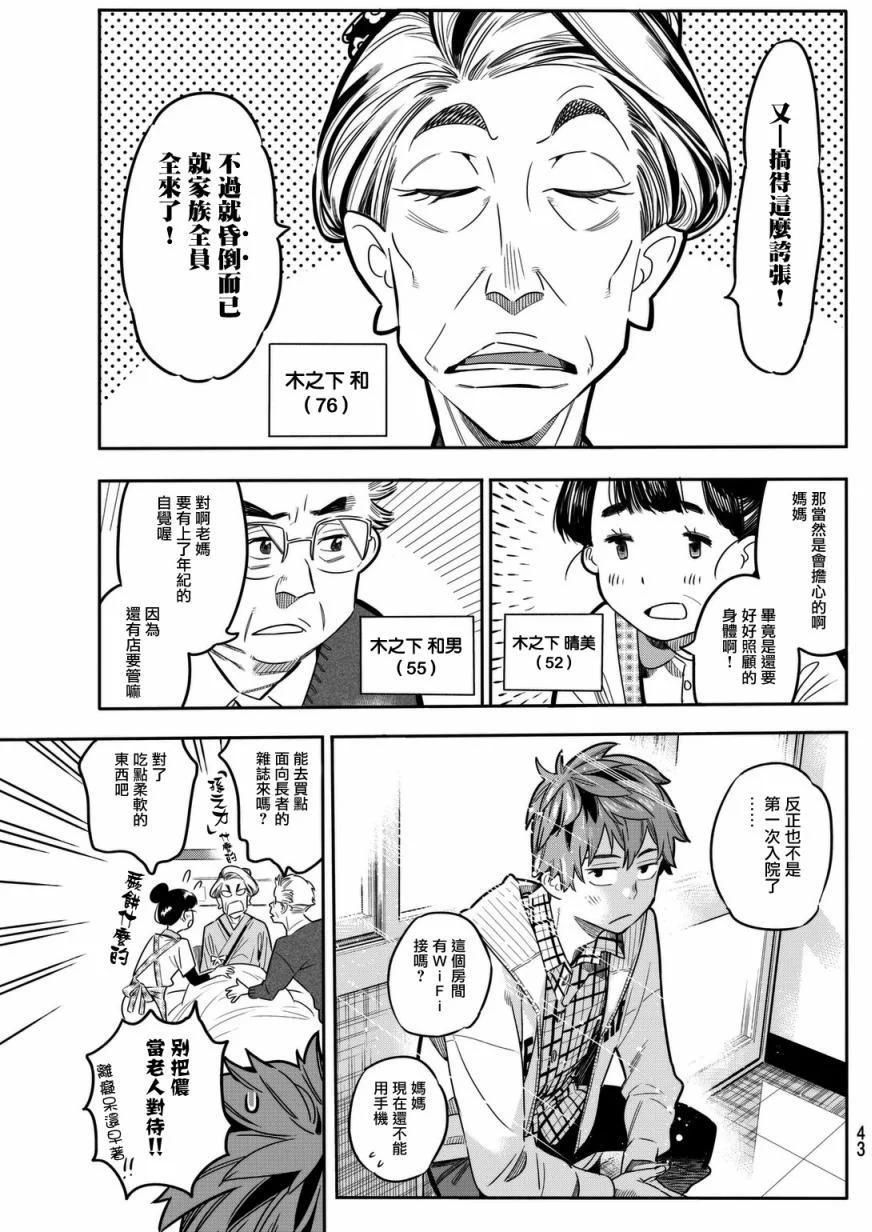 第96页