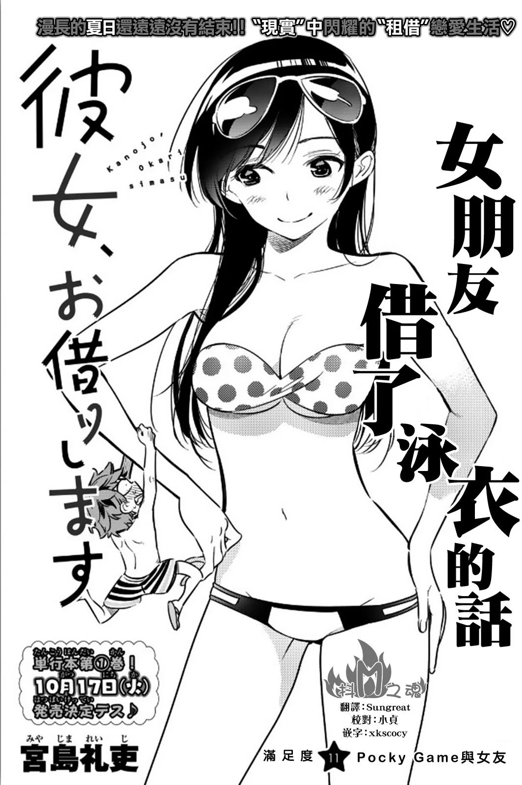 第0页