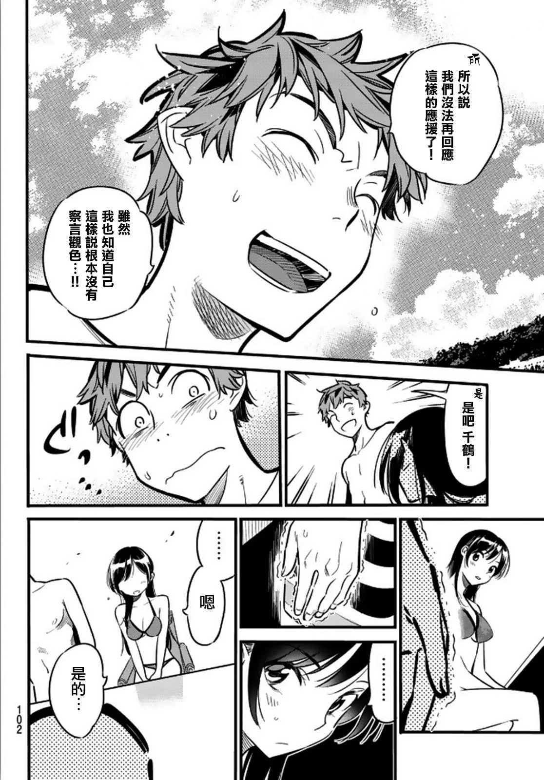 第48页