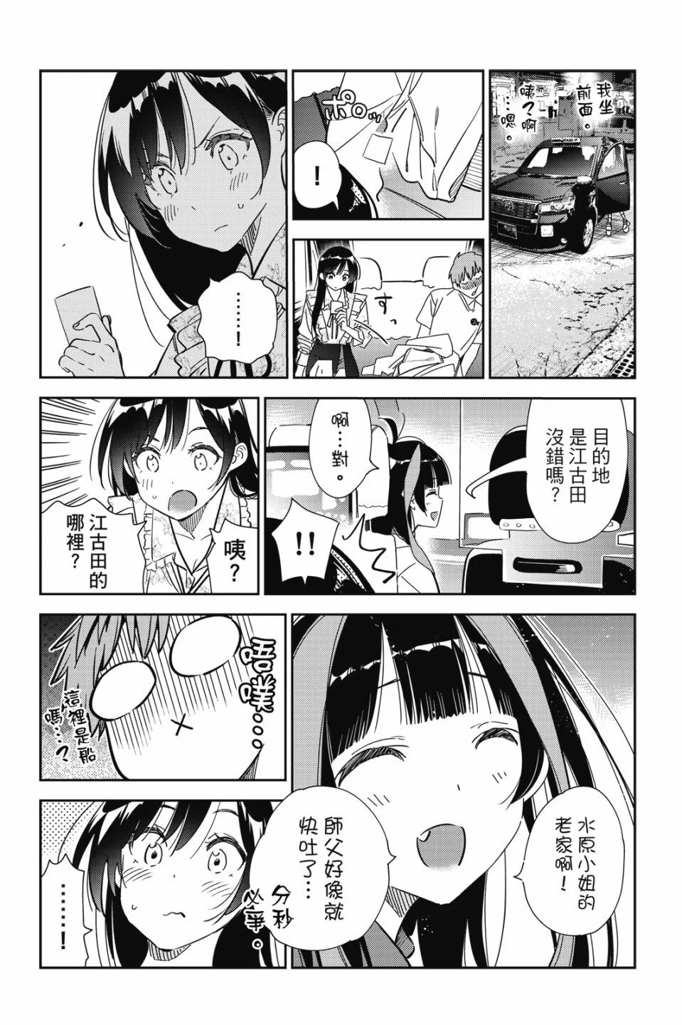 第468页