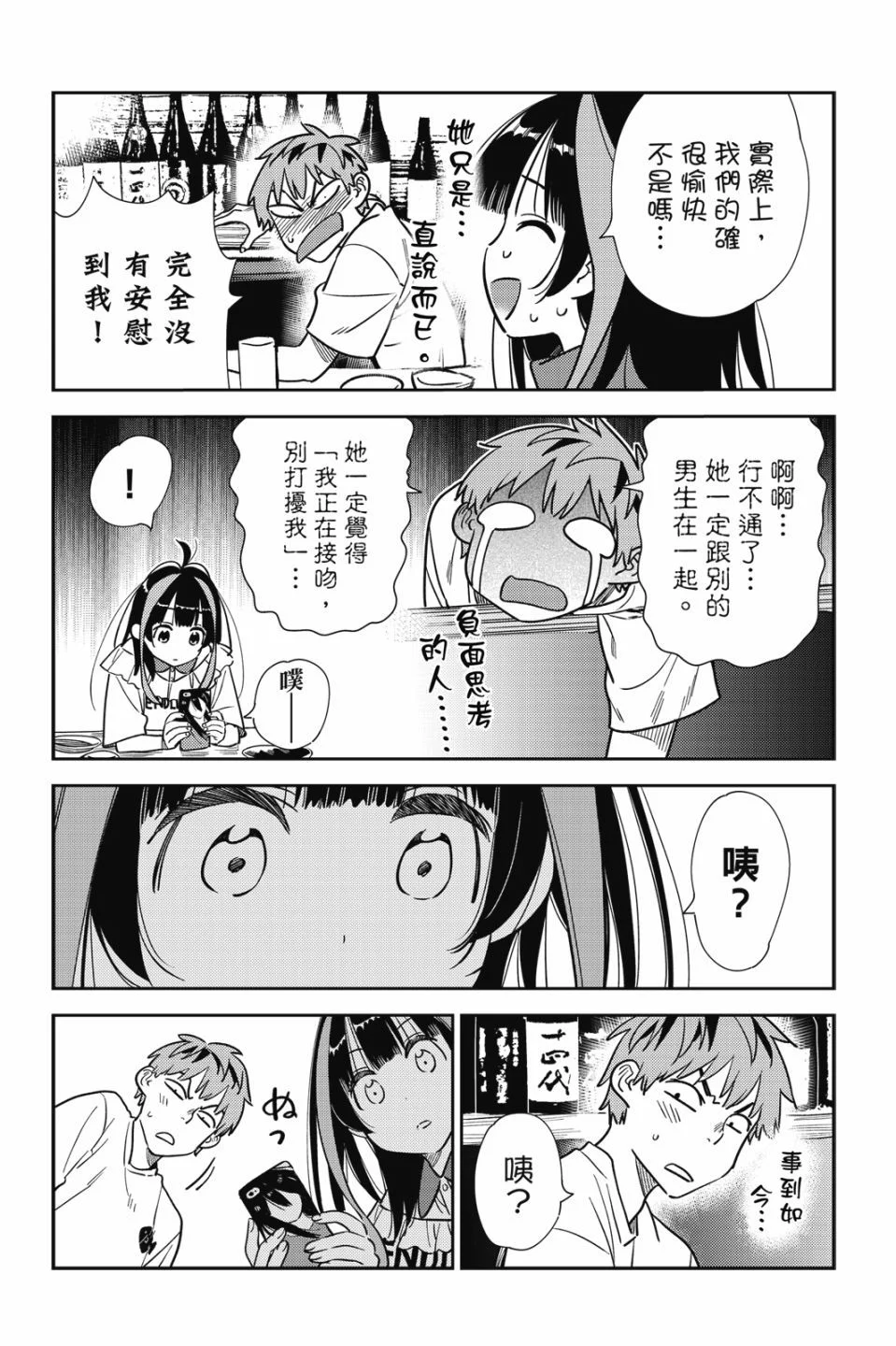第288页