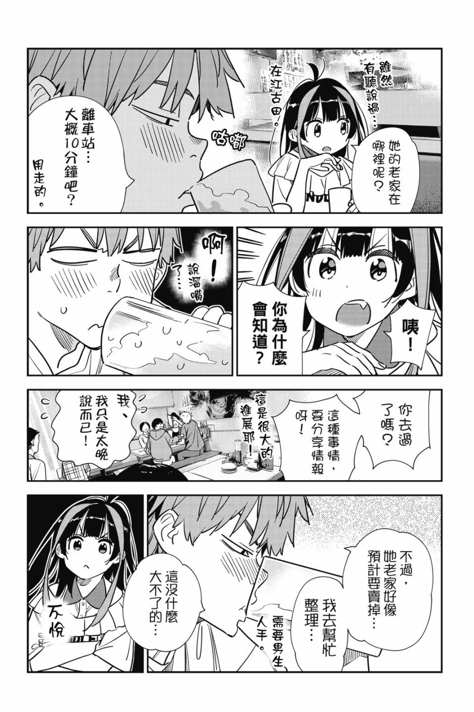 第264页