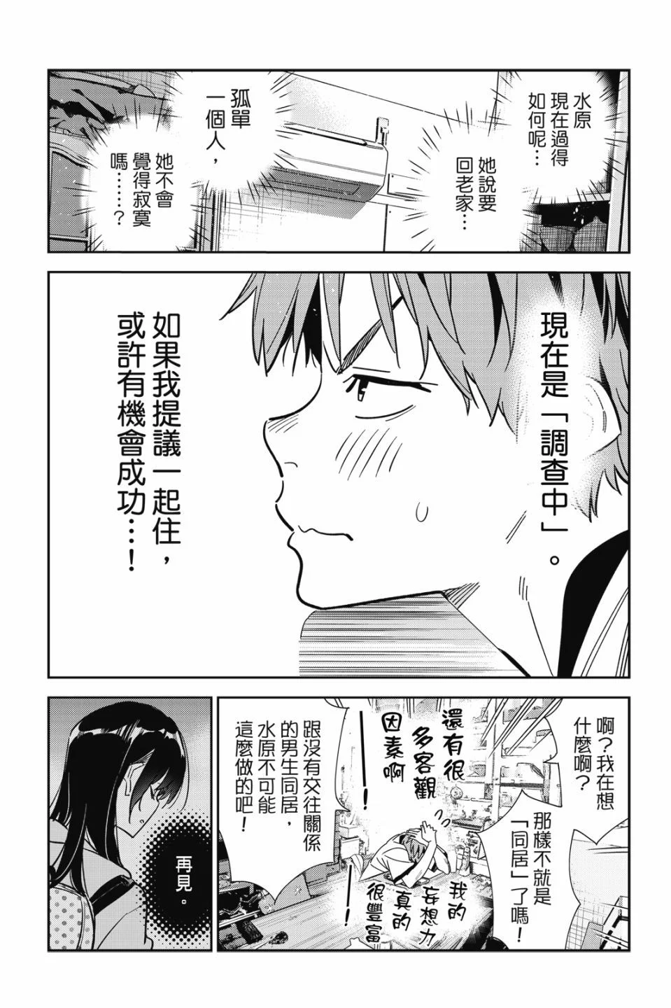 第201页