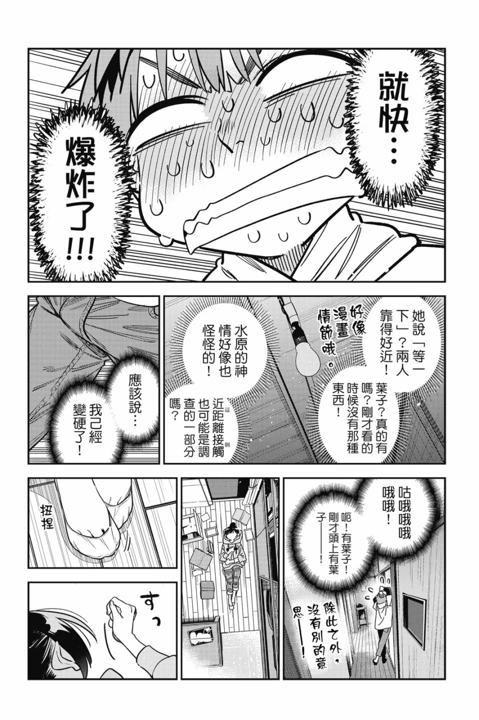 第78页