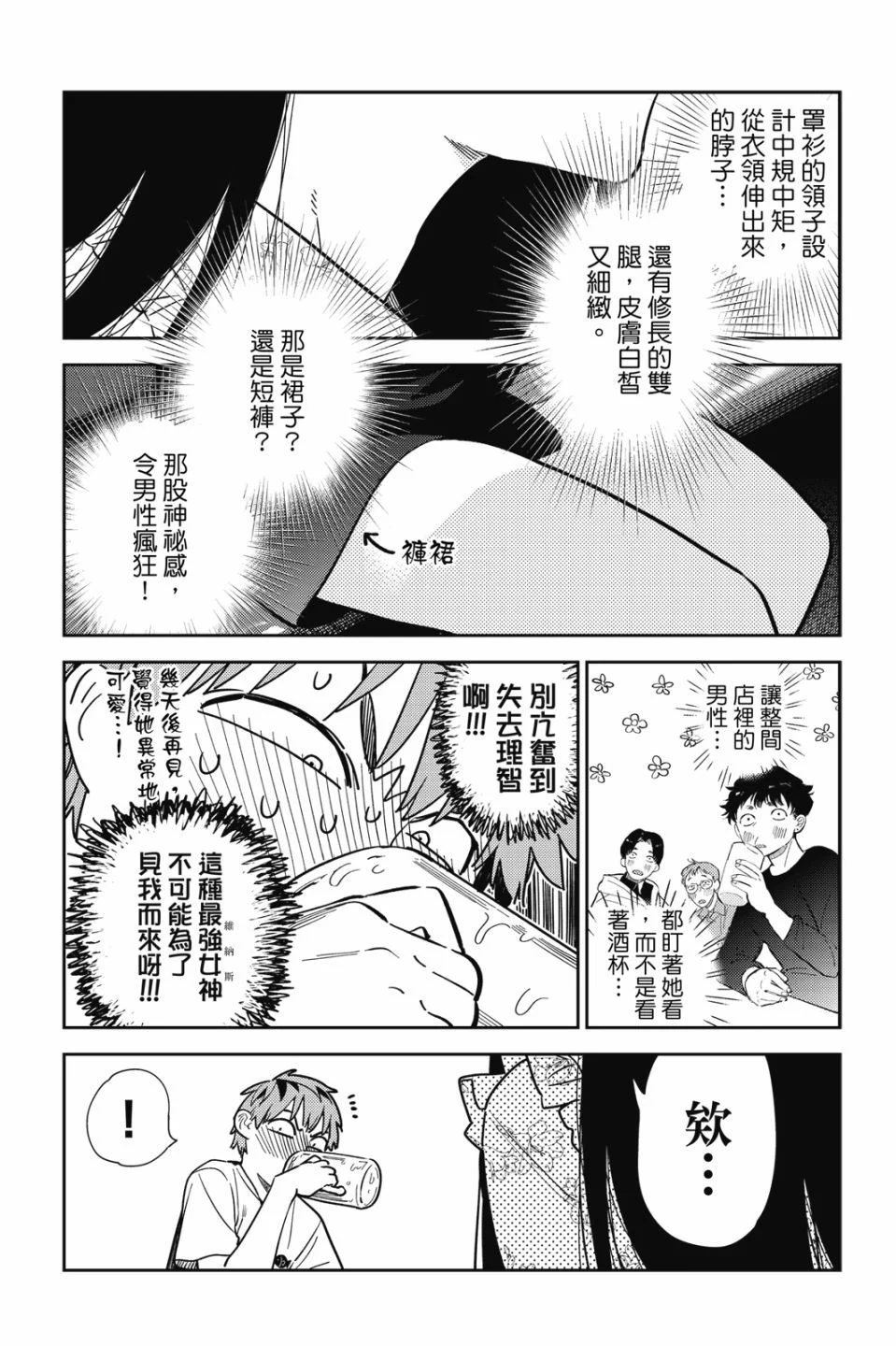 第327页