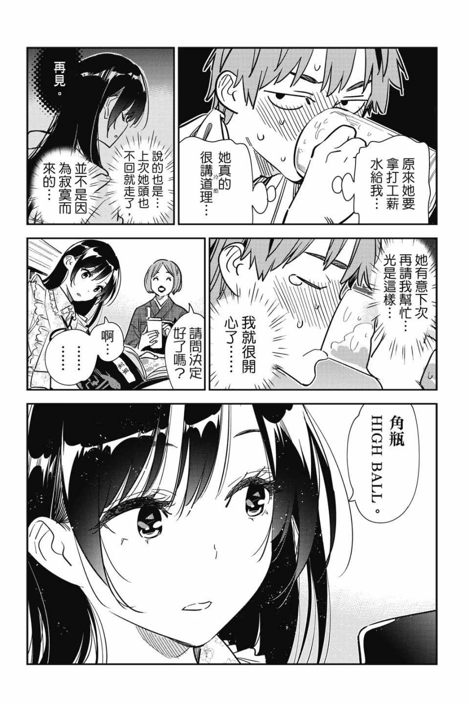 第336页
