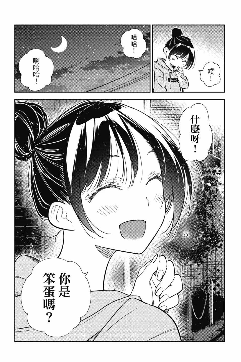 第108页