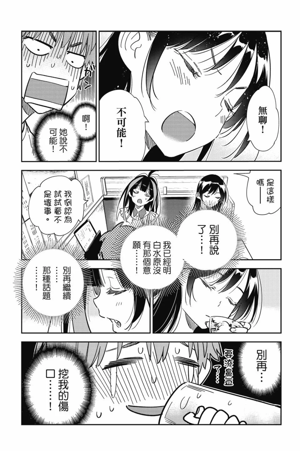 第405页