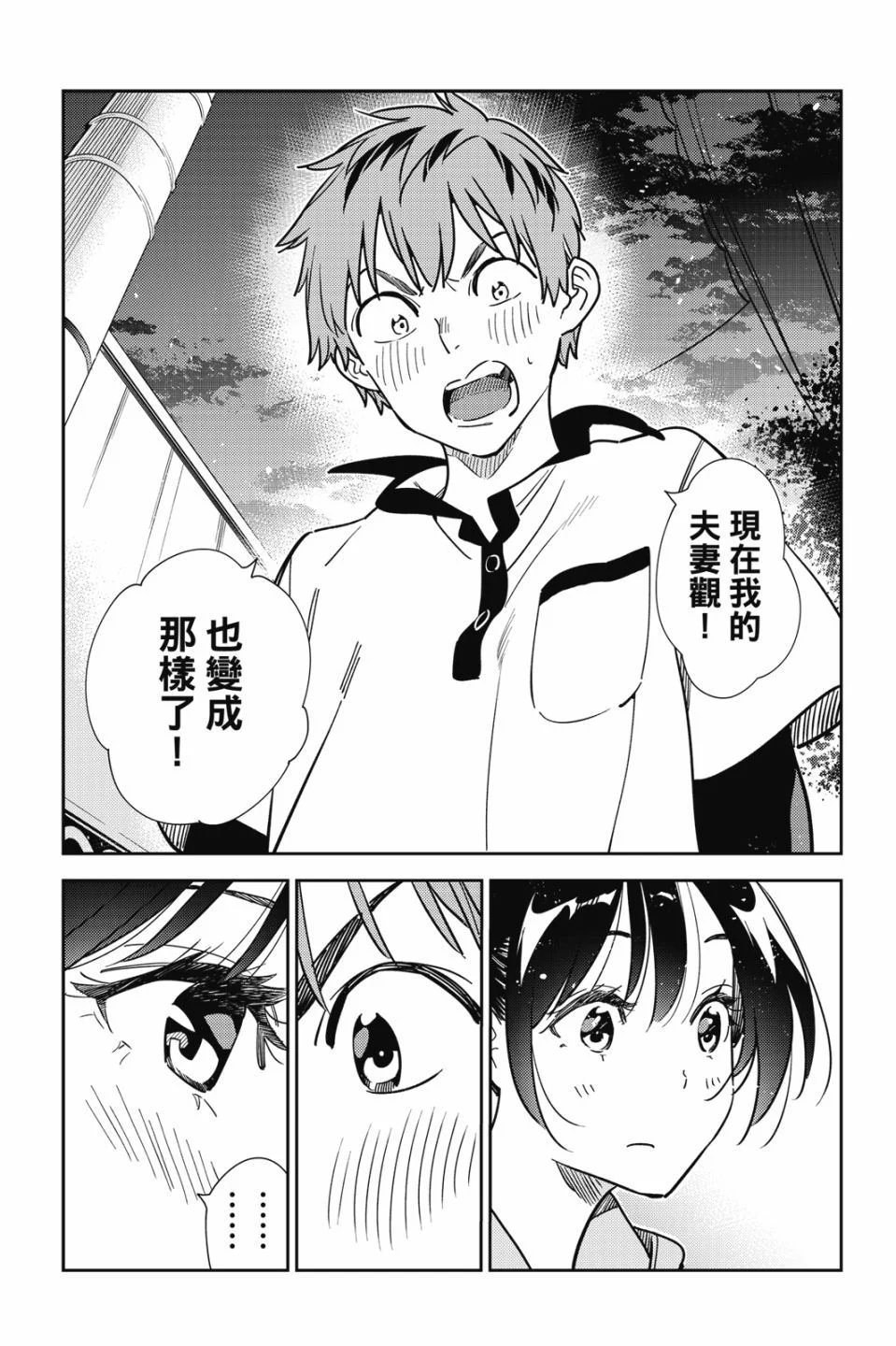 第105页