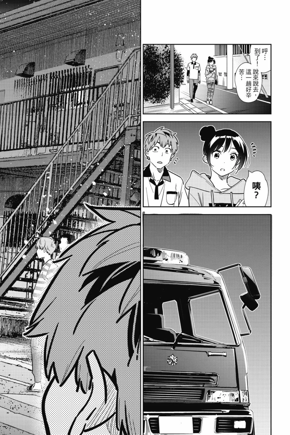 第117页