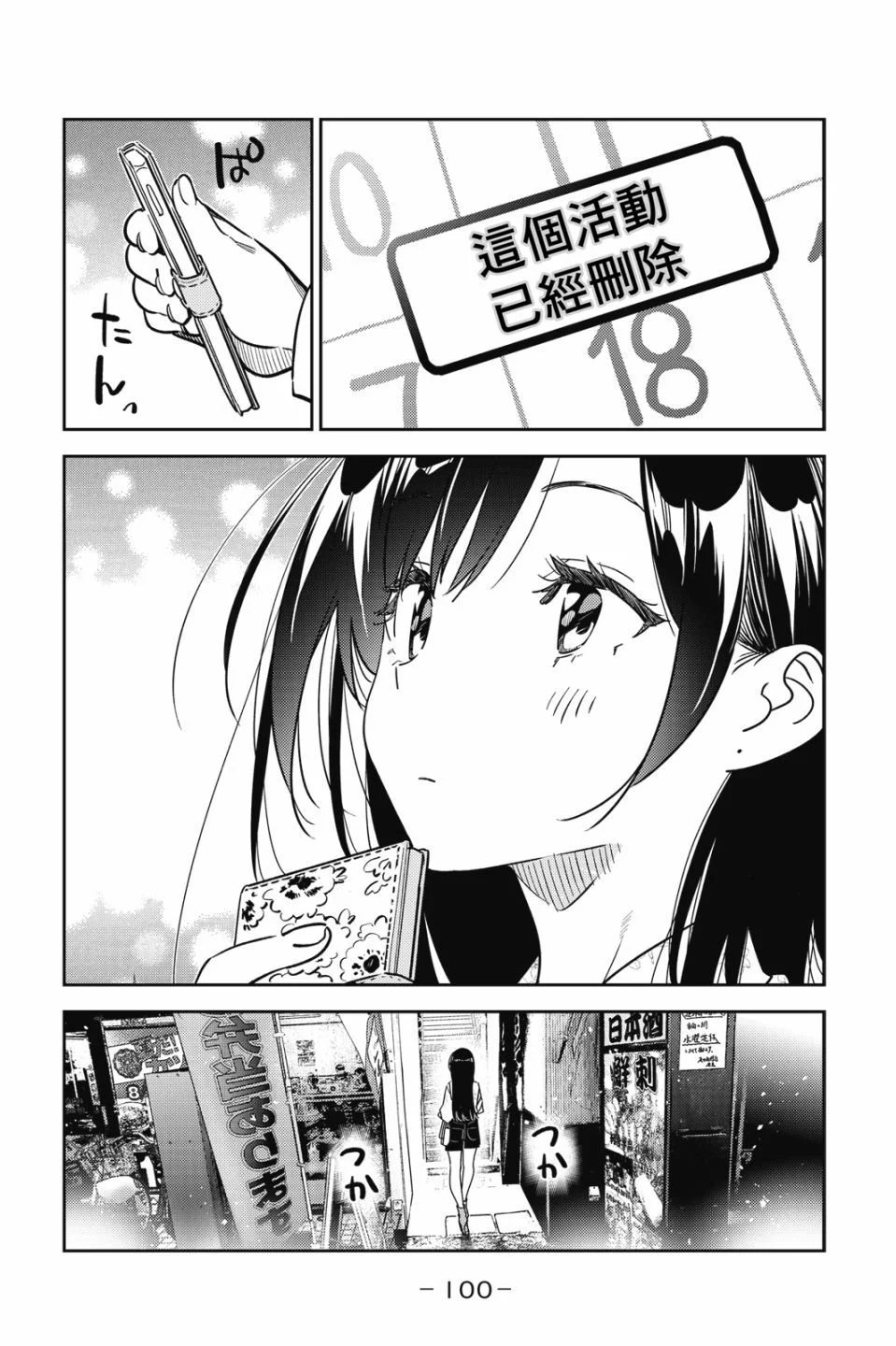 第303页