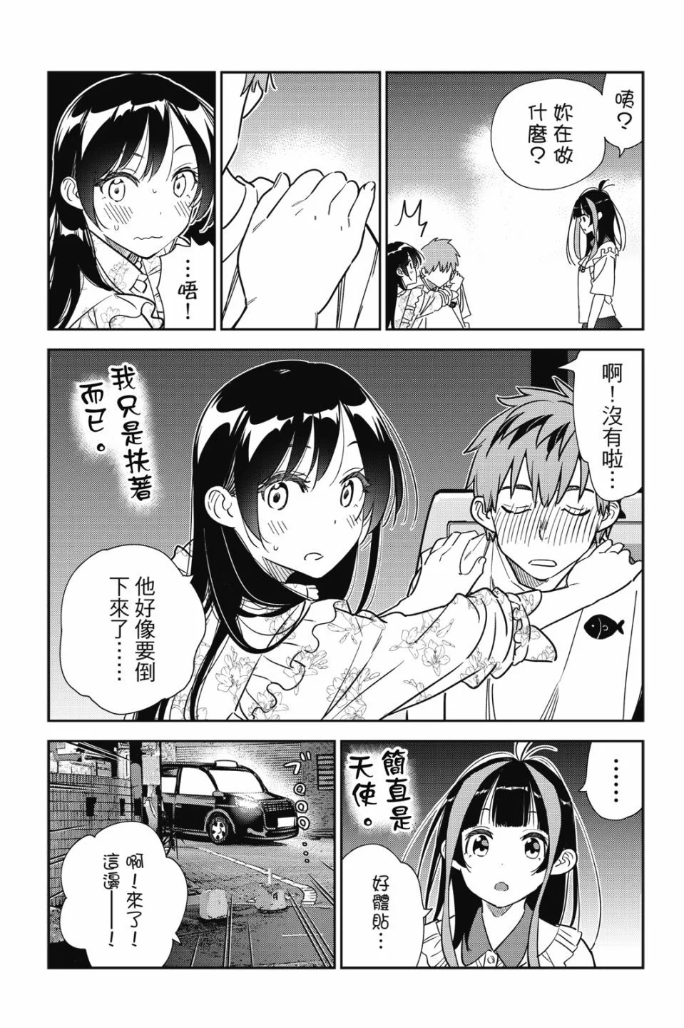 第459页