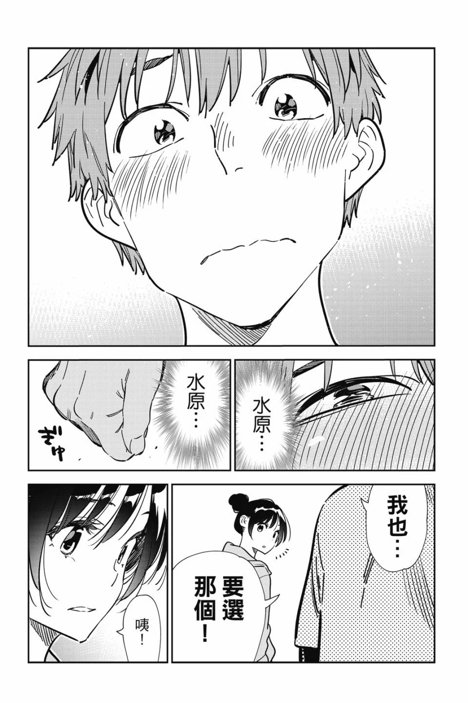 第102页