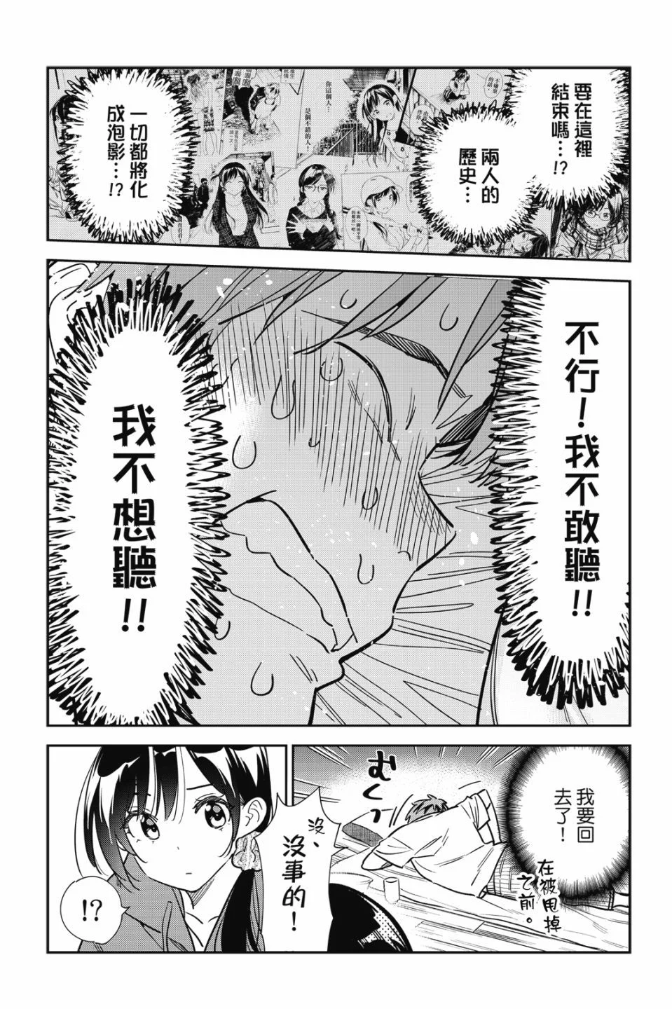 第525页