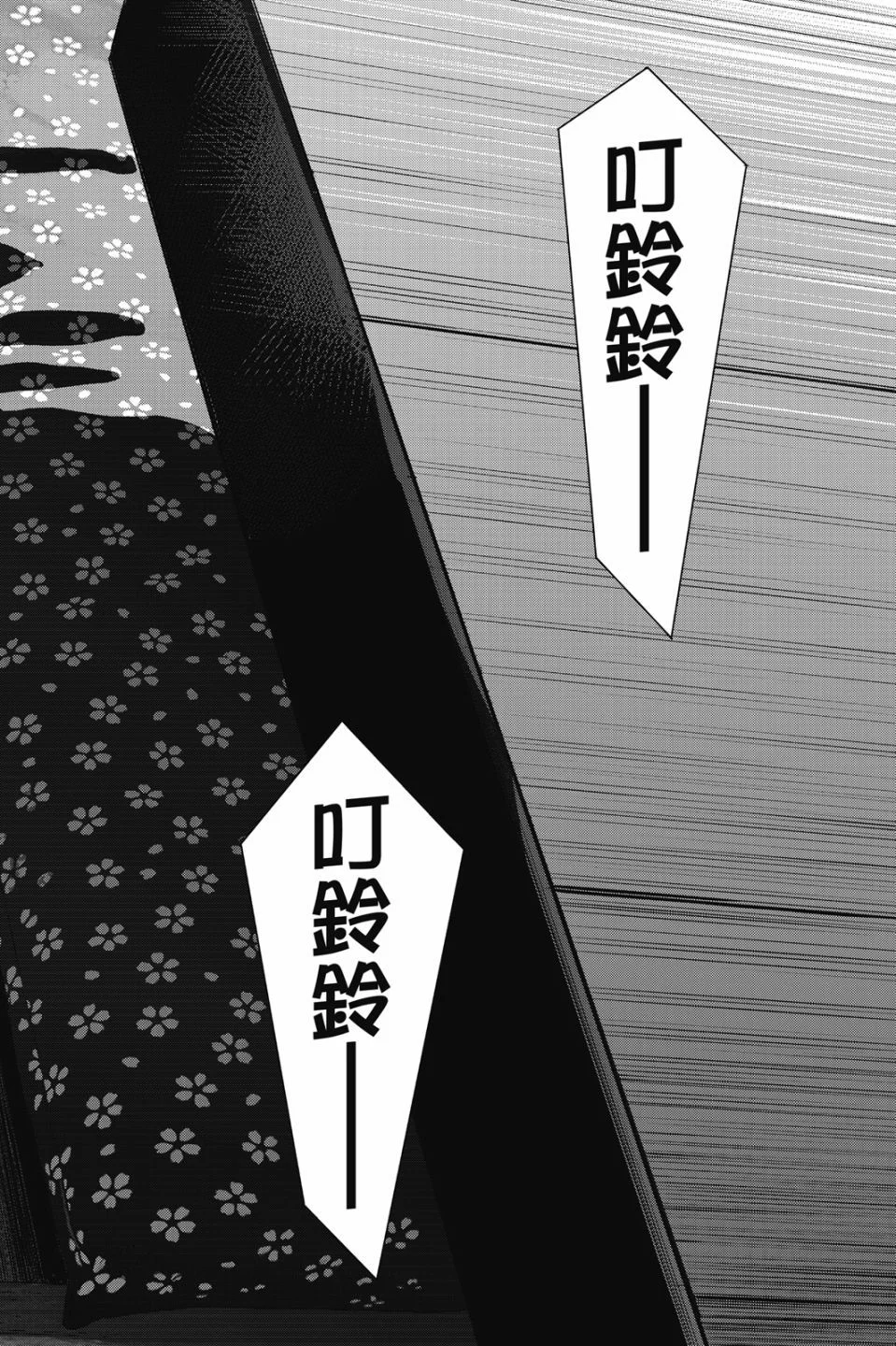 第567页