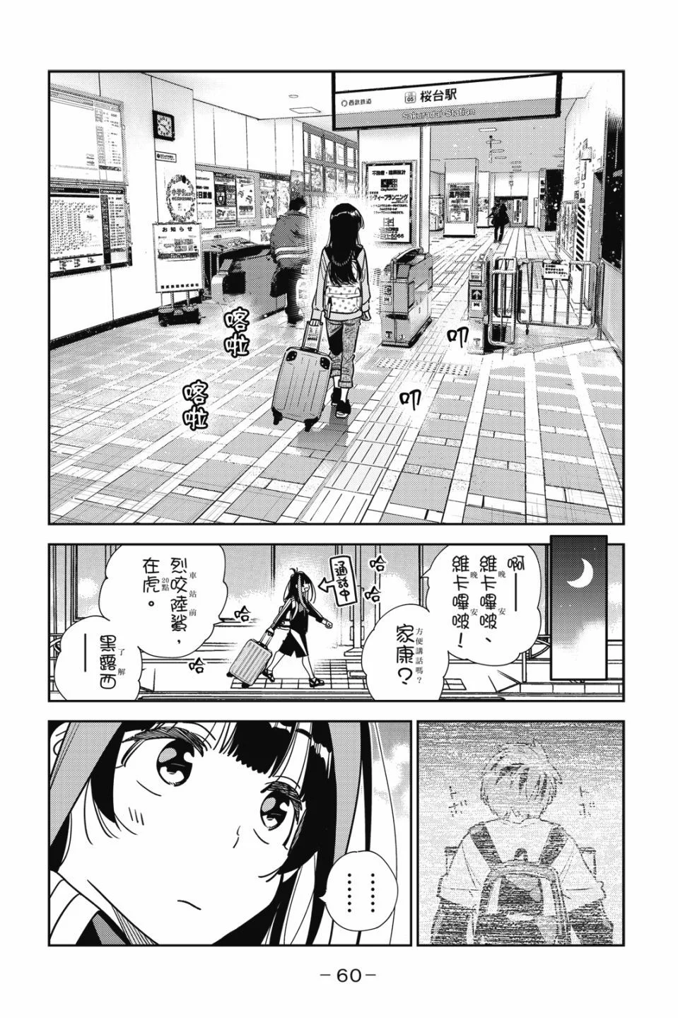第183页