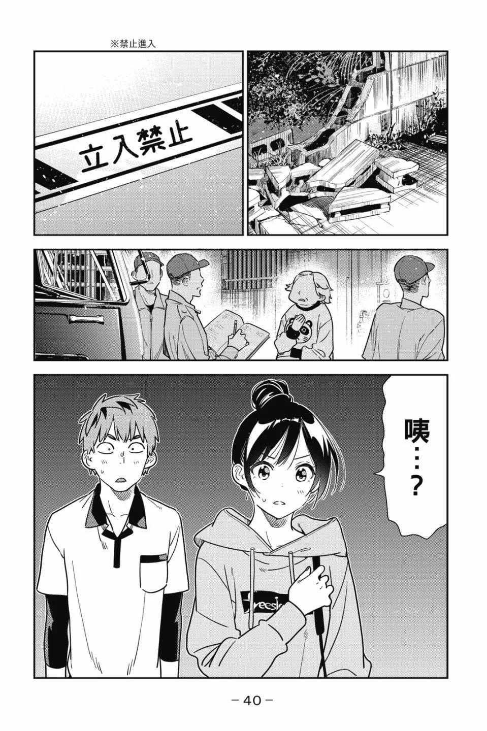 第123页