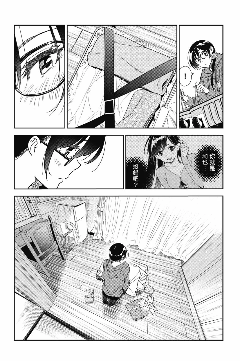 第510页