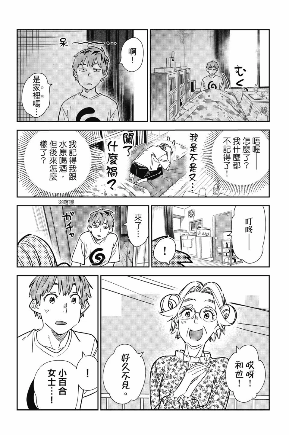 第474页