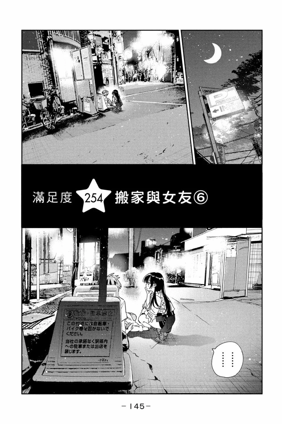 第438页