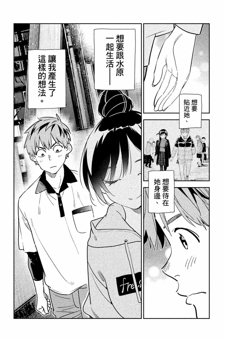 第114页