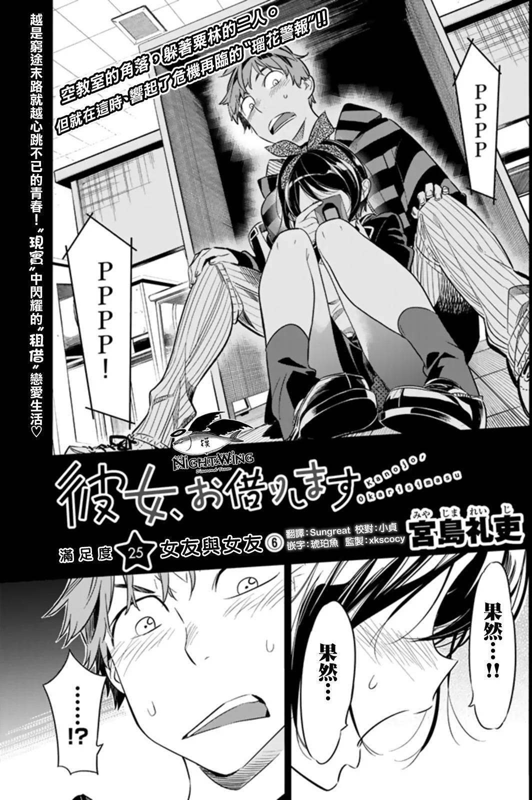 第0页