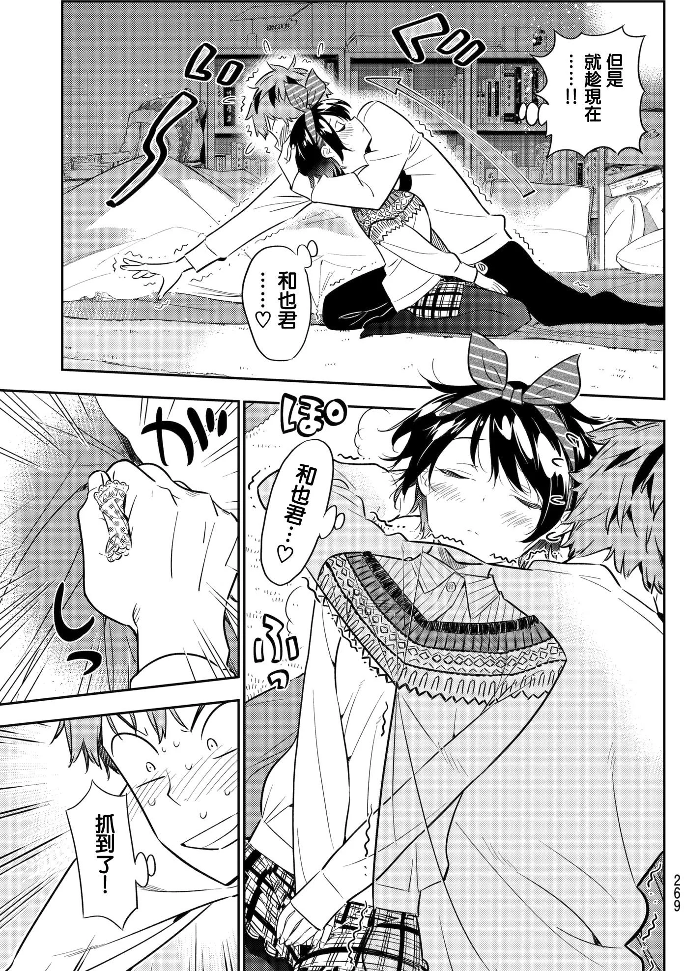 第36页