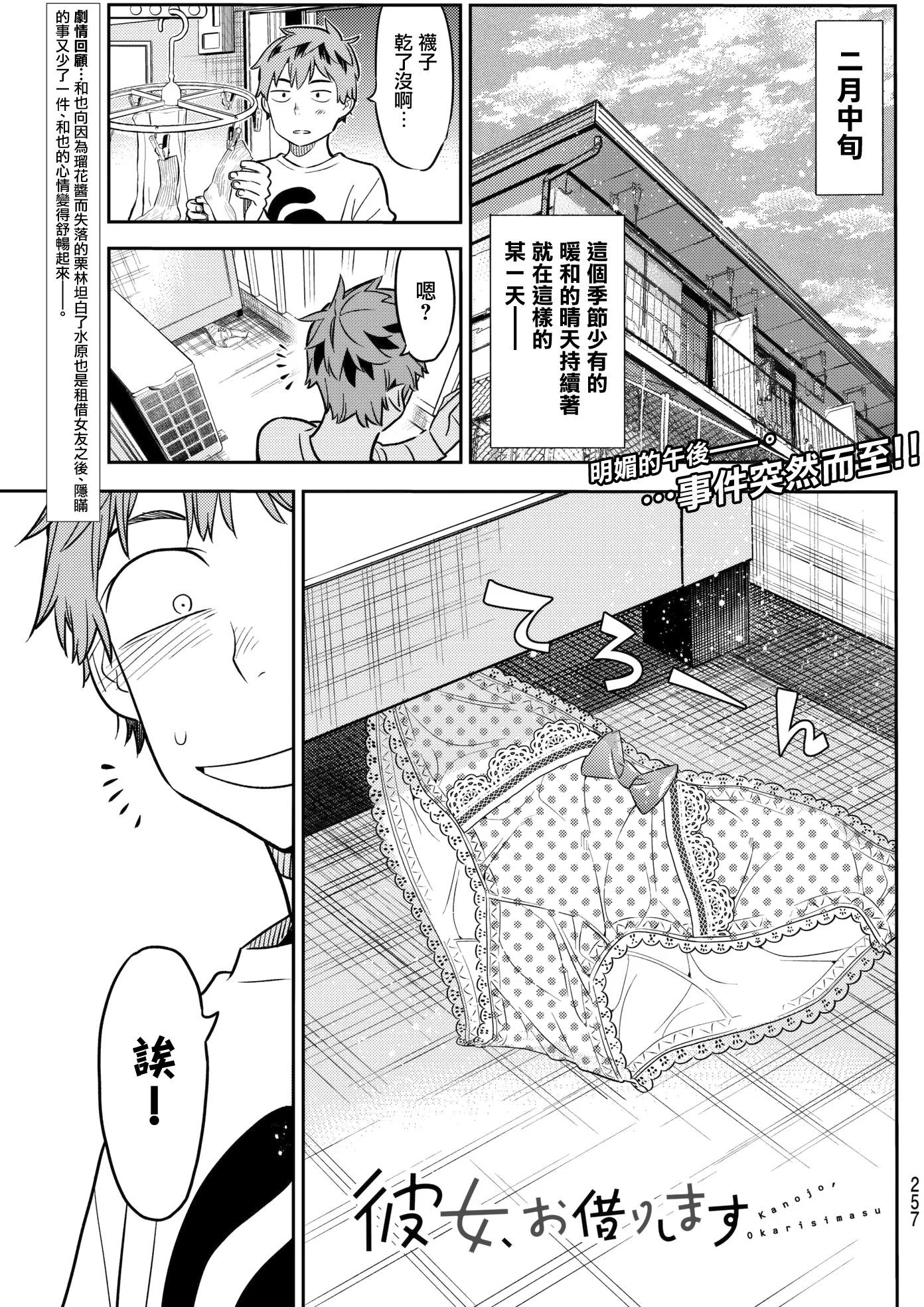 第0页
