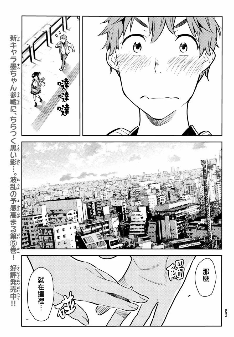 第54页