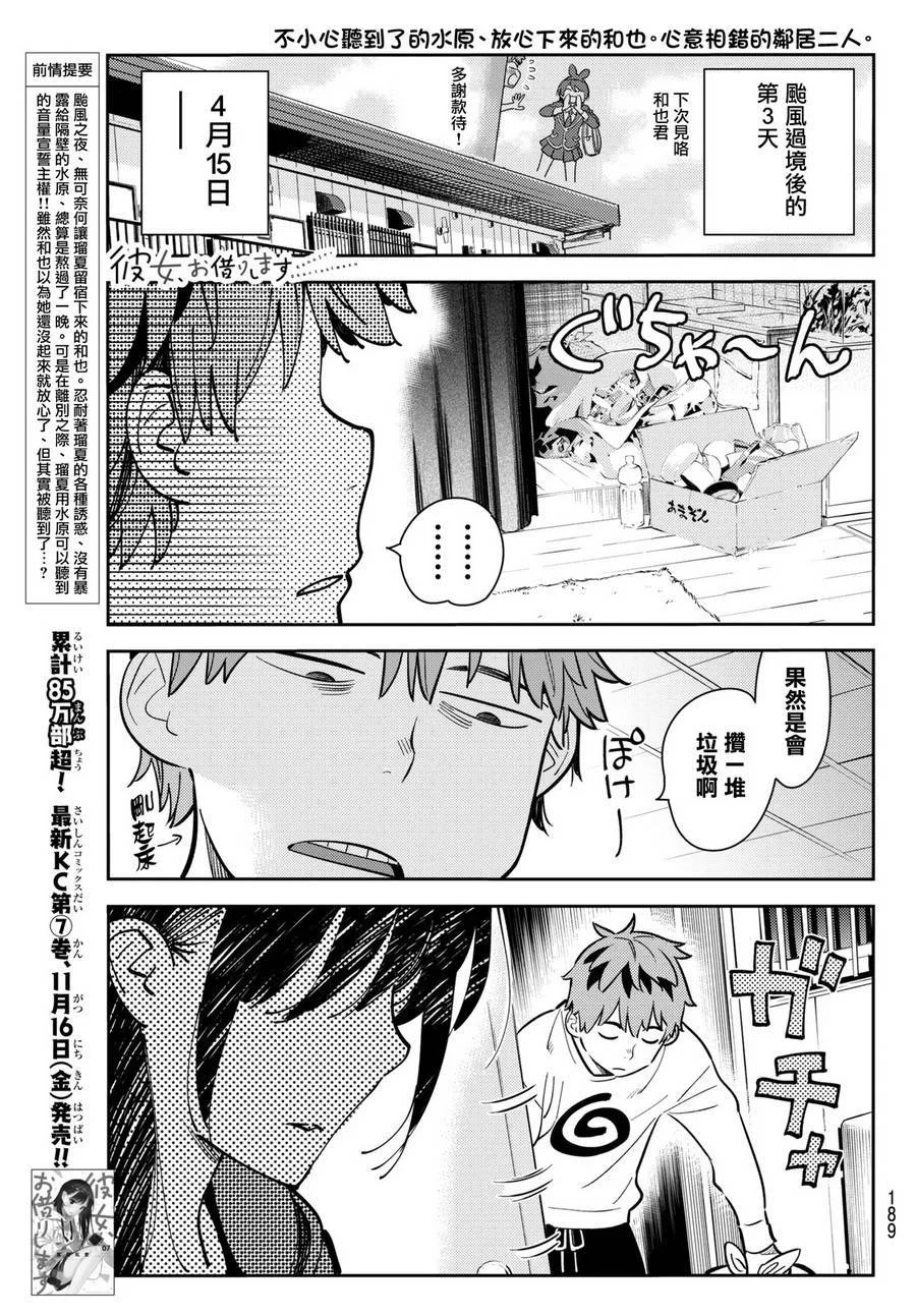第0页