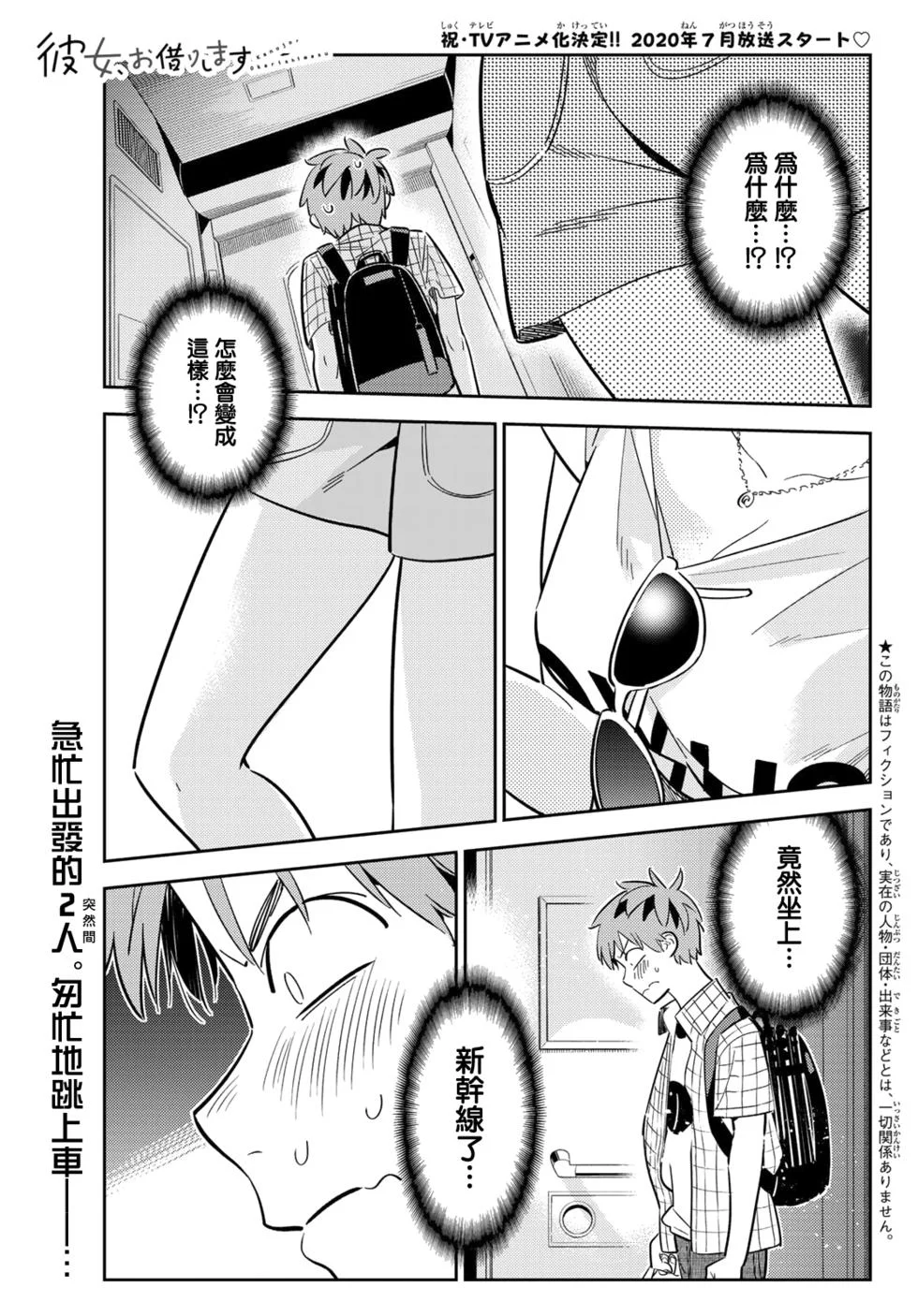 第0页