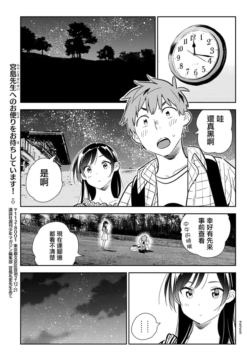 第54页
