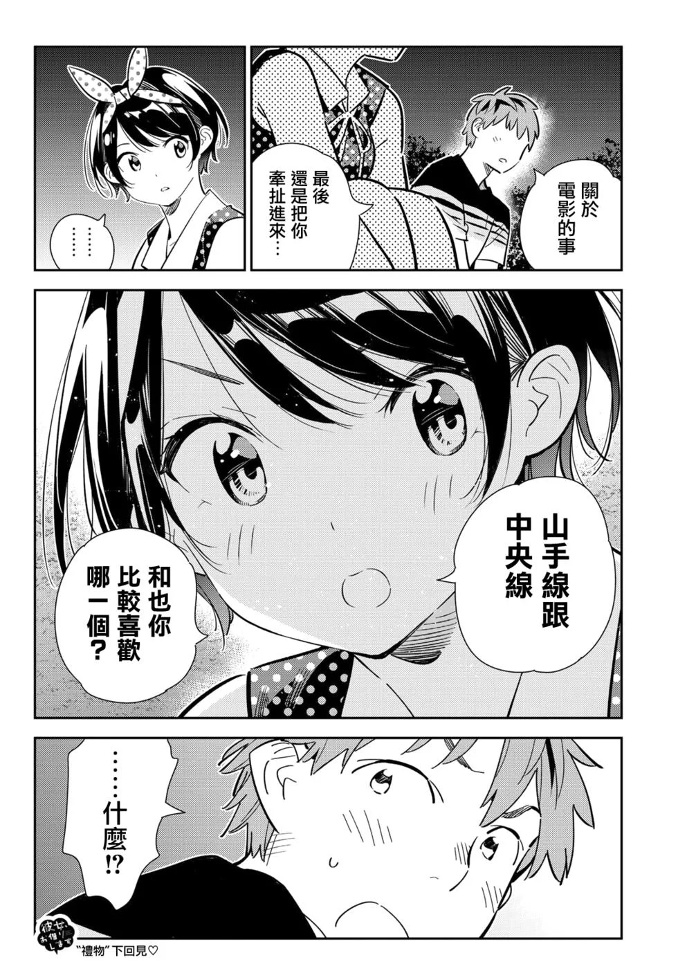 第60页