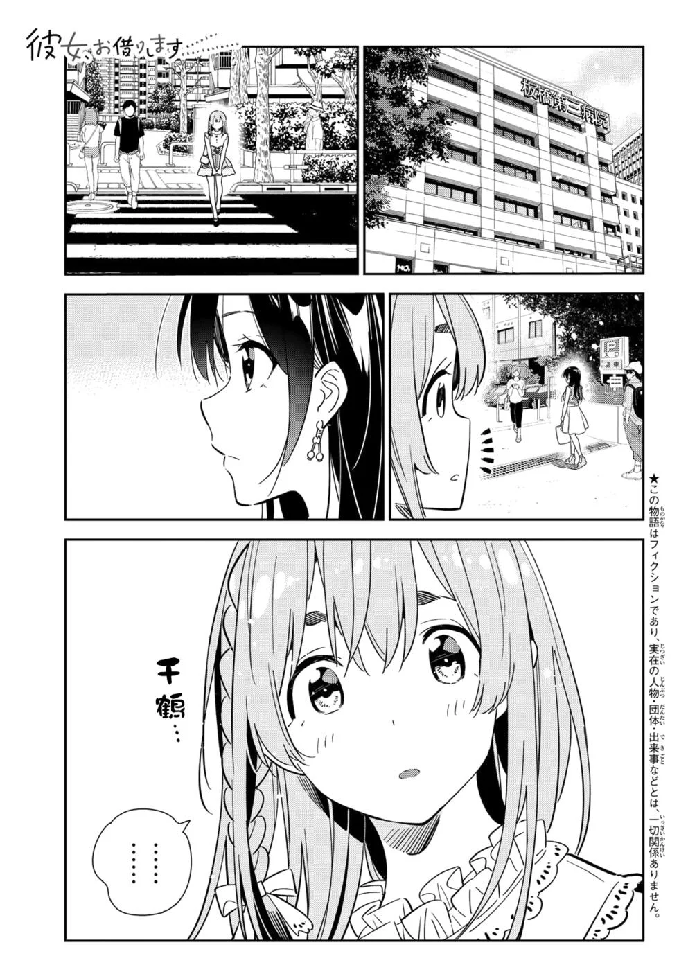 第0页