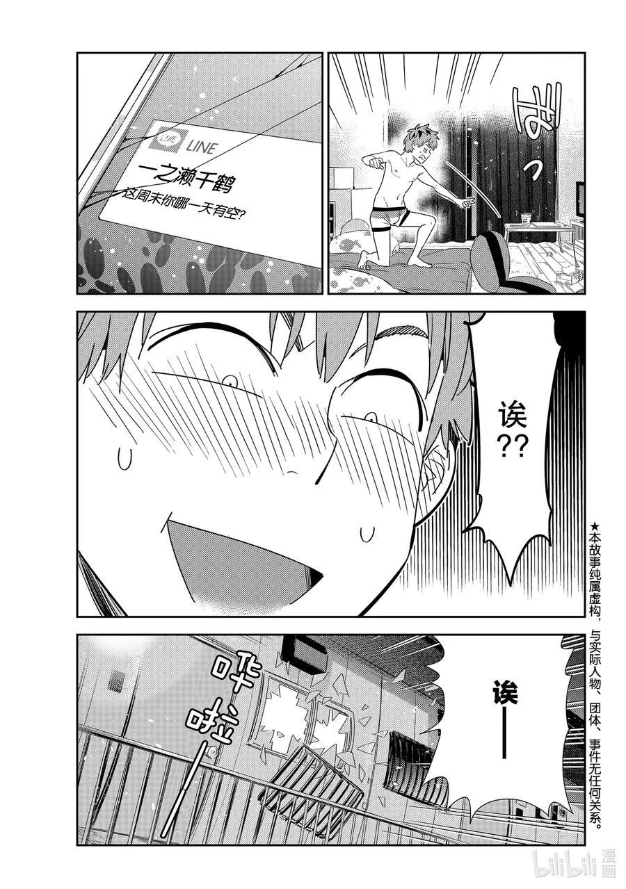 第0页