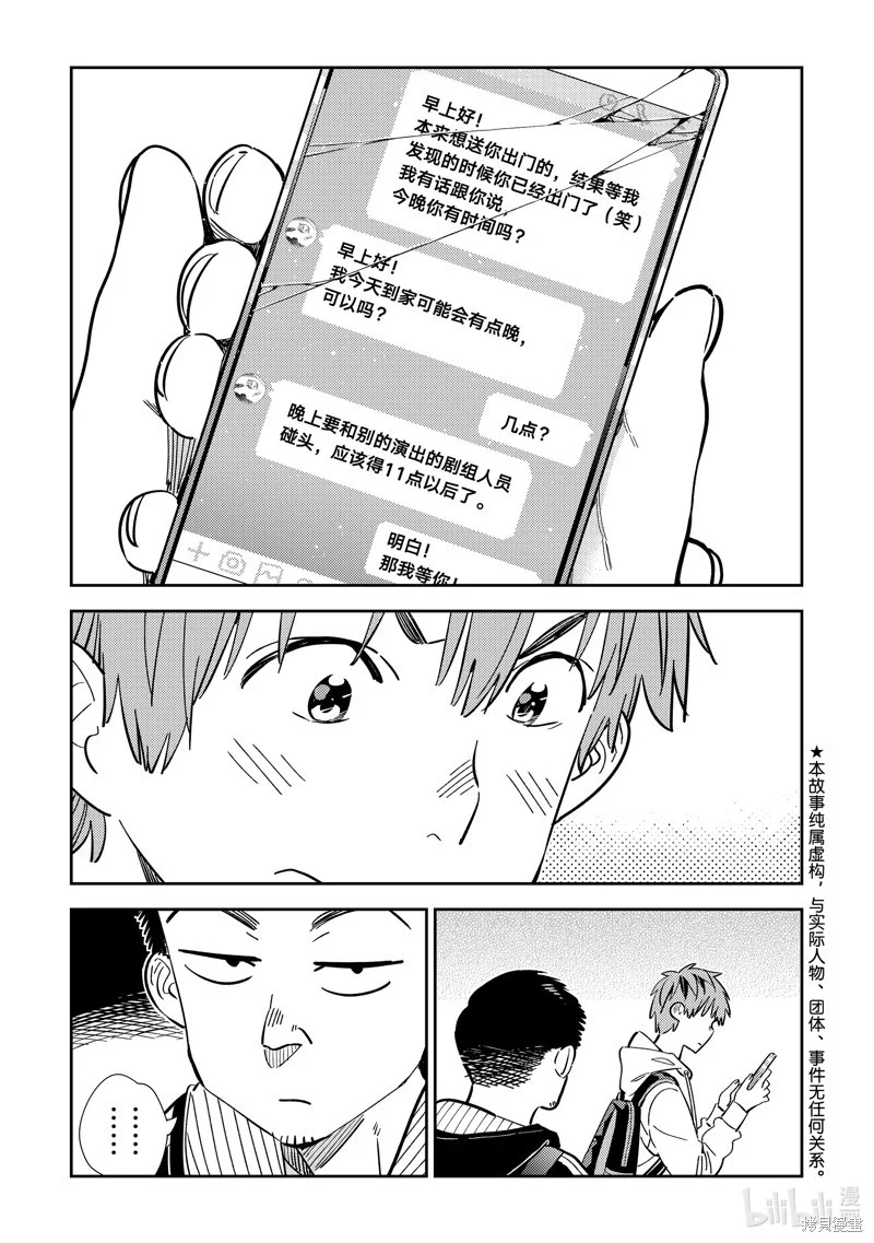 第0页