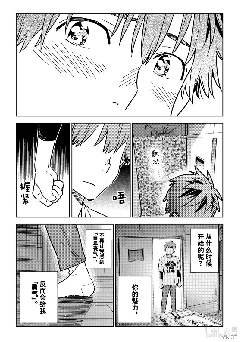 第42页