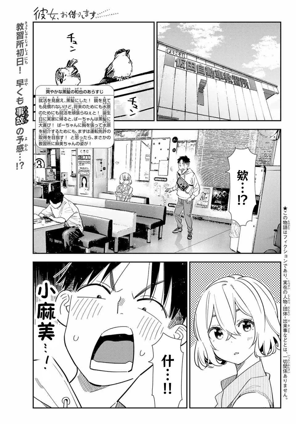 第0页
