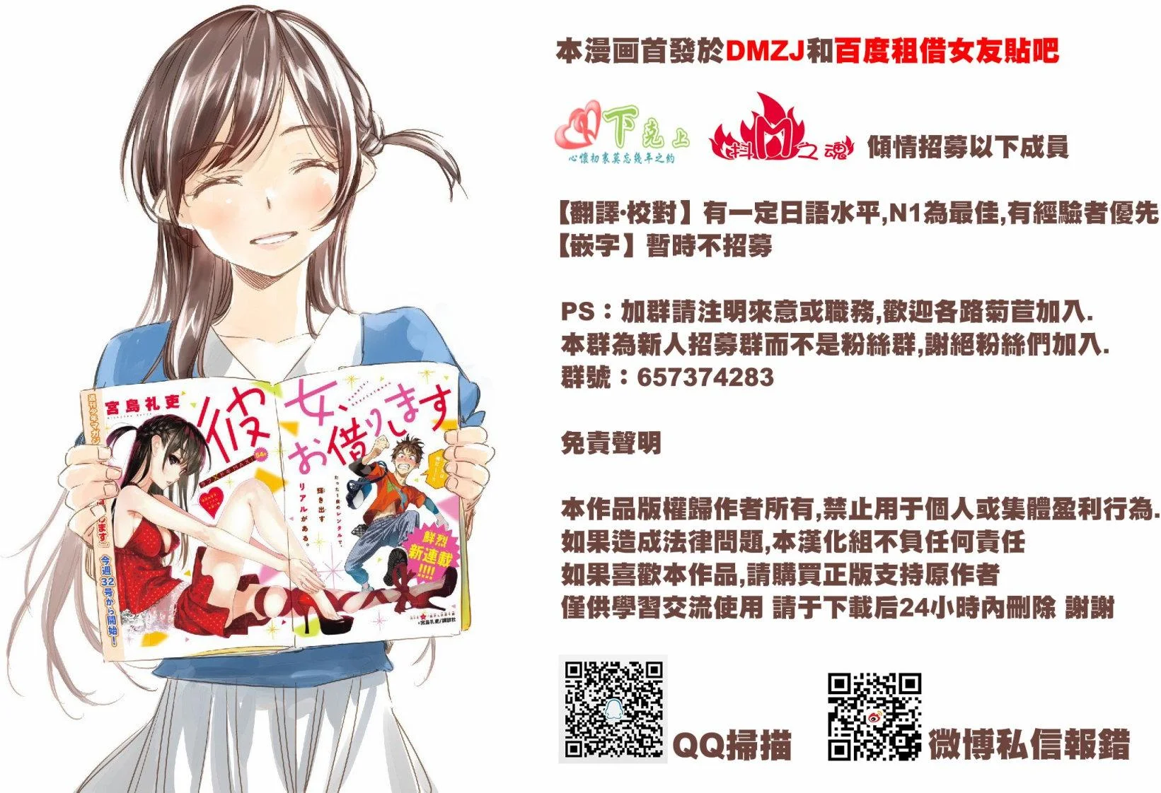 第57页