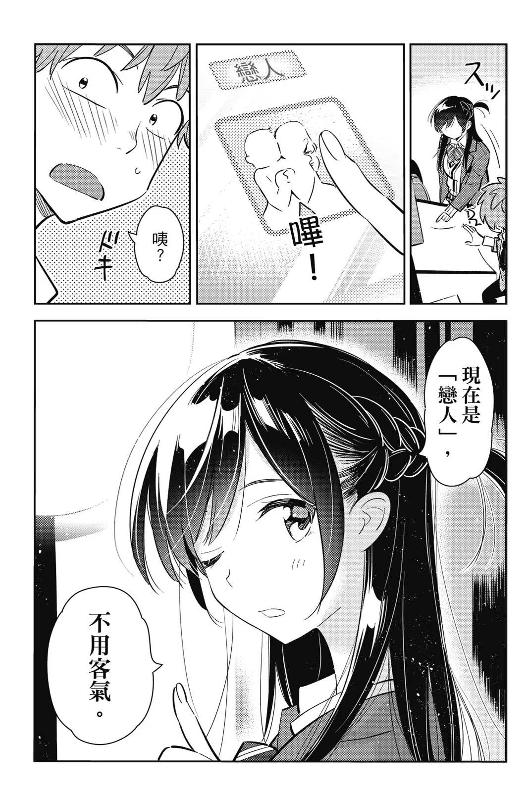 第228页