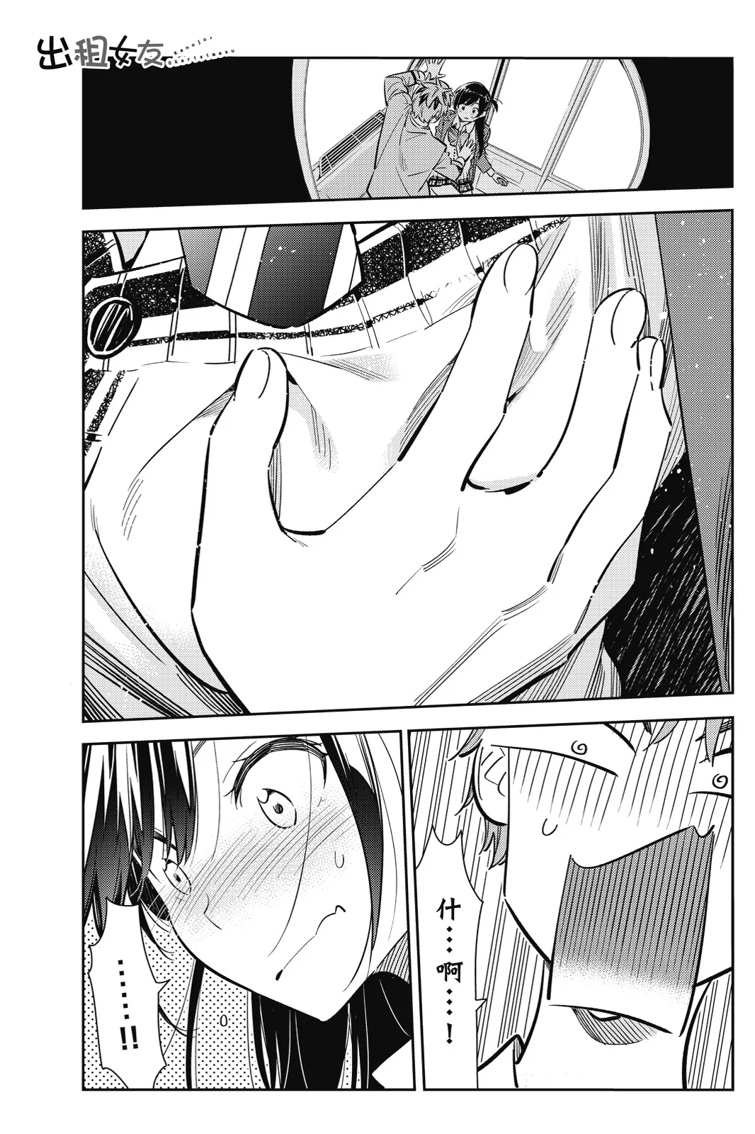 第318页