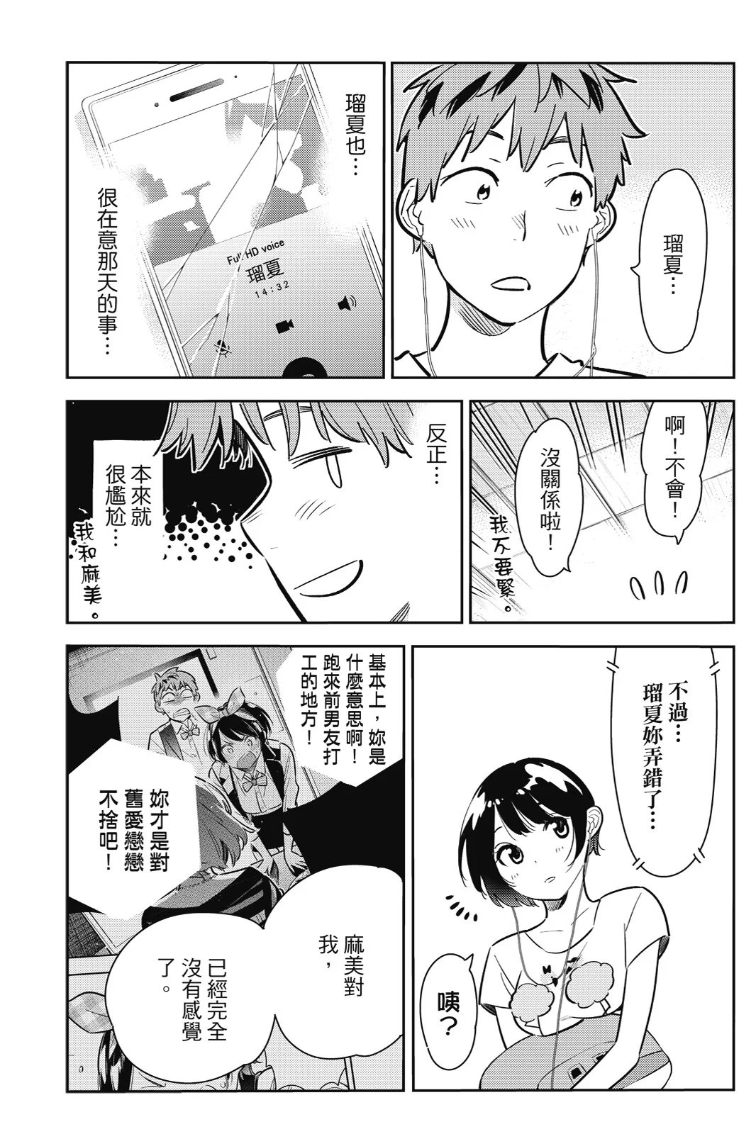 第84页