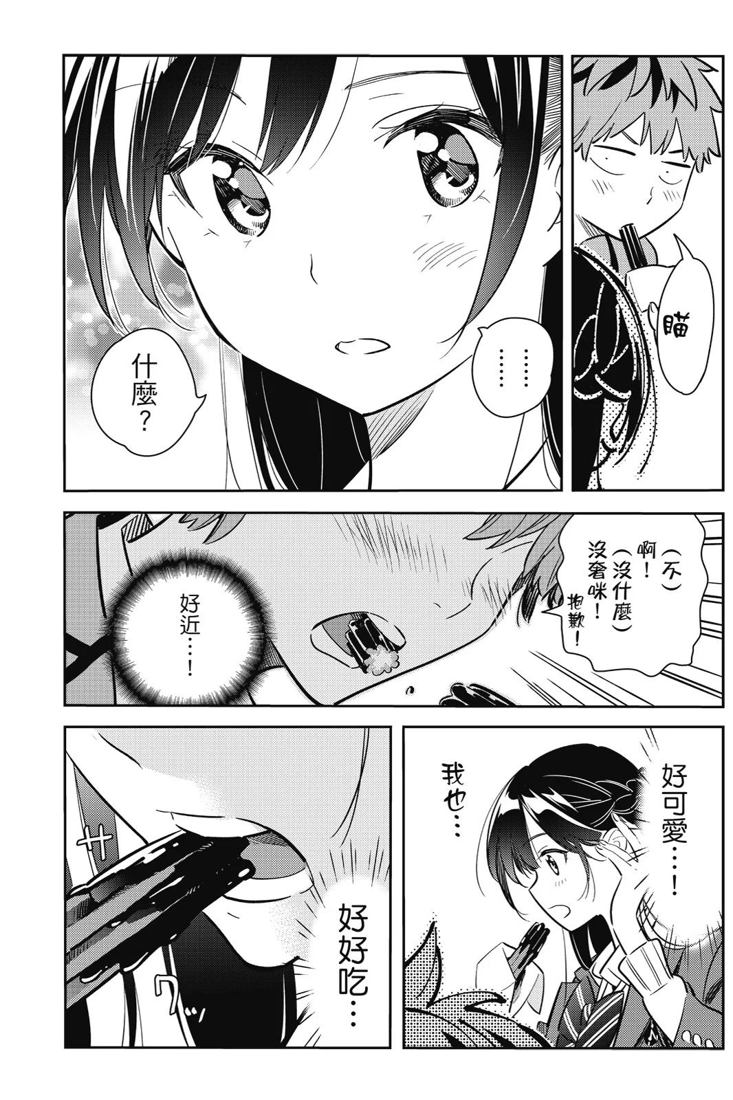 第180页